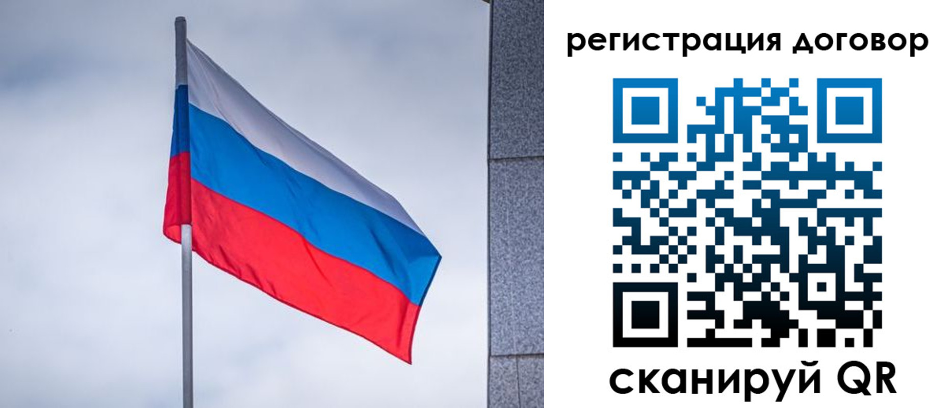 прописка от собственника в Спасске-Дальнем
