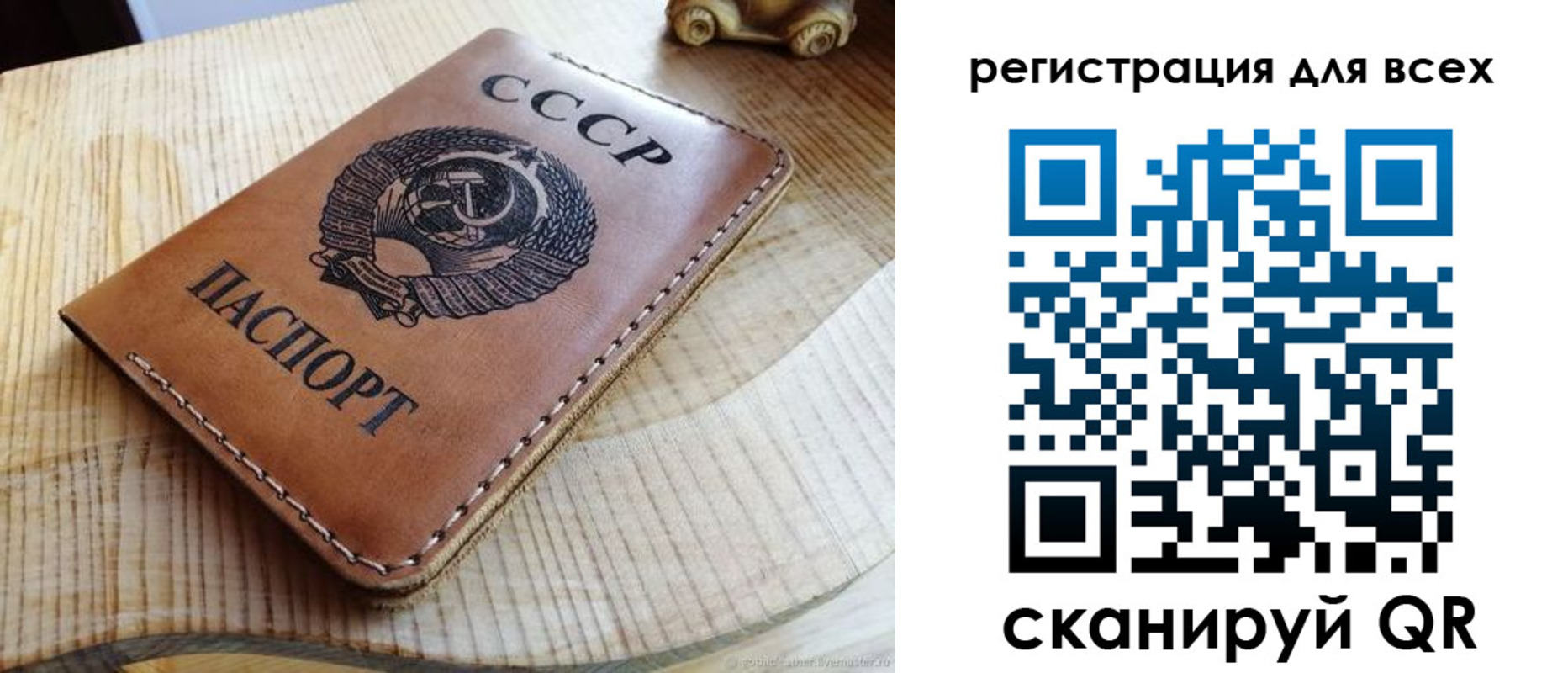 прописка в Спасске-Дальнем