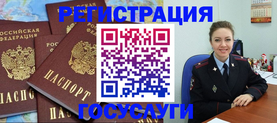 прописка поиск в Спасске-Дальнем